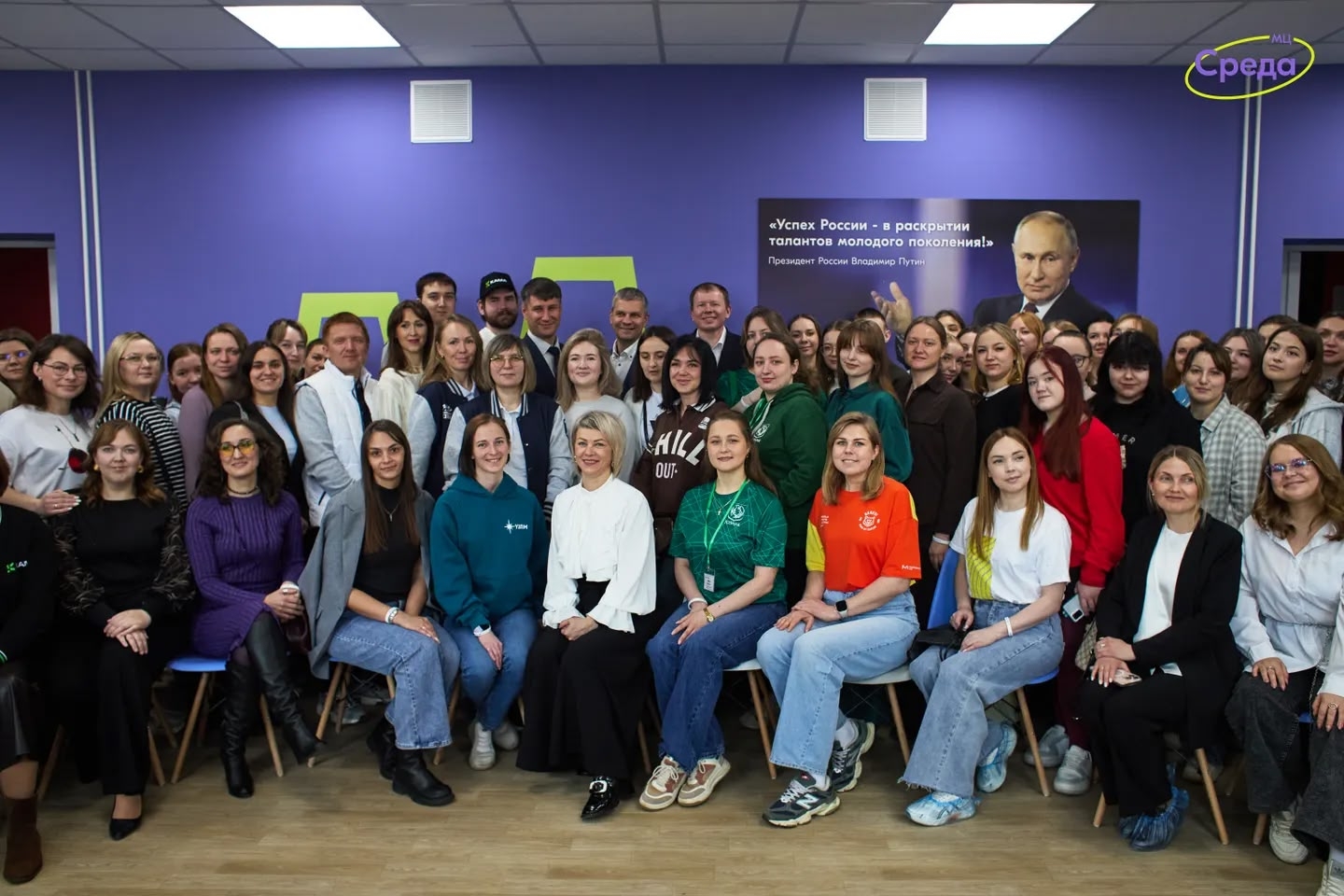 Совет молодежи УЗПМ стал участником муниципального этапа Всероссийского форума рабочей молодежи «Решай и действуй», рис. 4