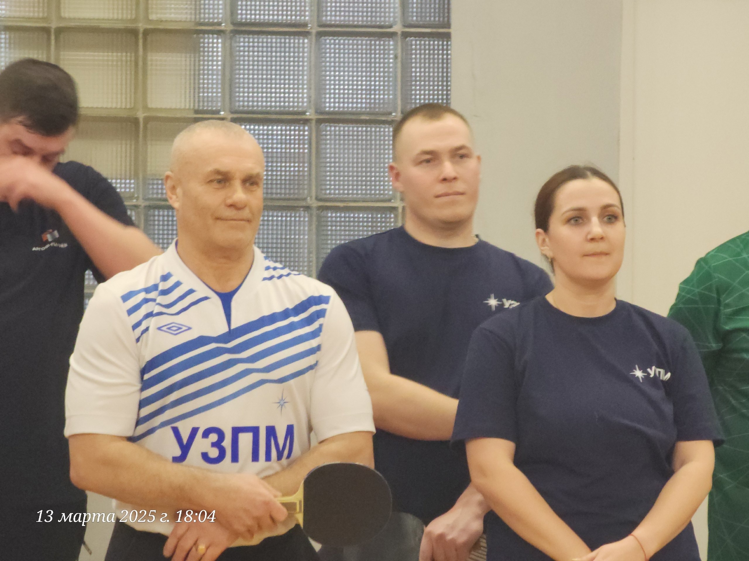 Команда УЗПМ демонстрирует спортивные успехи на Спартакиаде-2025