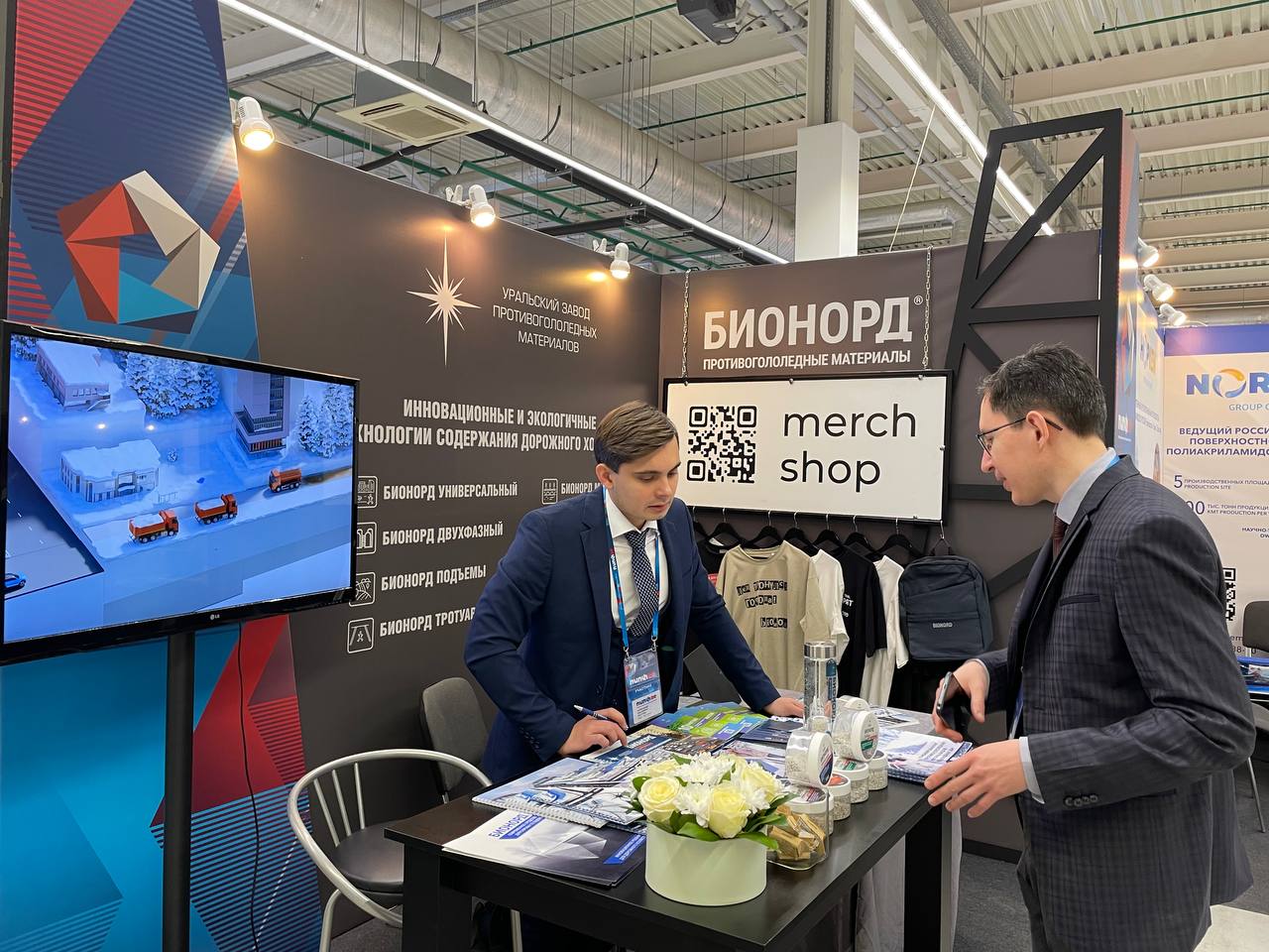 УЗПМ представил продукцию для промышленных предприятий на ПИПФ-2024, рис. 3