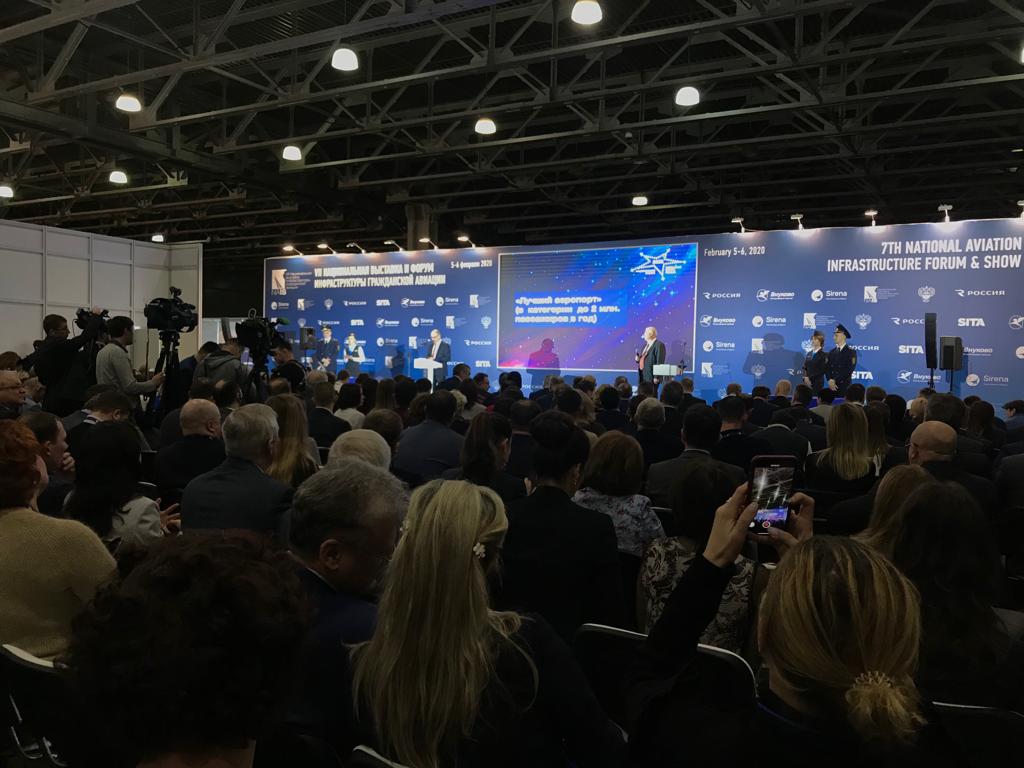 УЗПМ принимает участие в выставке авиационной индустрии NAIS 2020, рис. 3