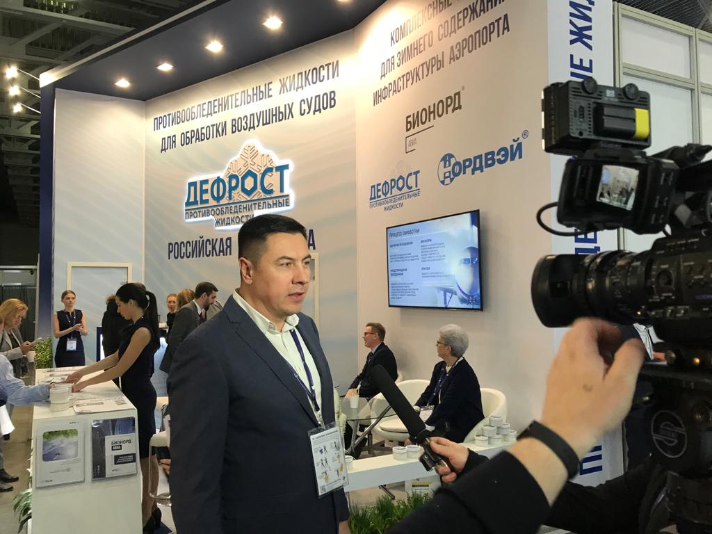 УЗПМ принимает участие в выставке авиационной индустрии NAIS 2020, рис. 2