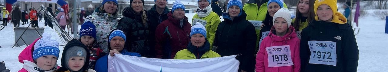 Сотрудники УЗПМ приняли участие в самой массовой лыжной гонке страны