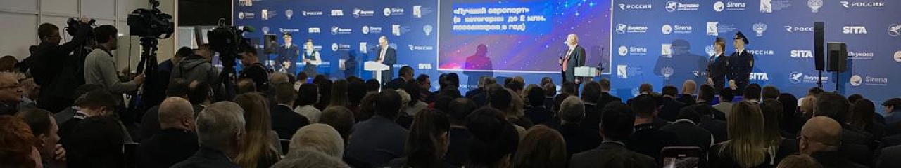 УЗПМ принимает участие в выставке авиационной индустрии NAIS 2020