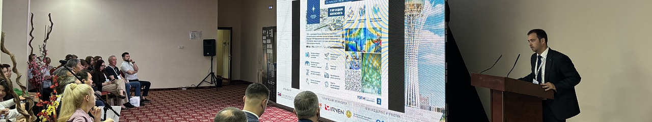 УЗПМ представил инновационные материалы «Бионорд» на конференции по безопасности дорожного движения в Казахстане